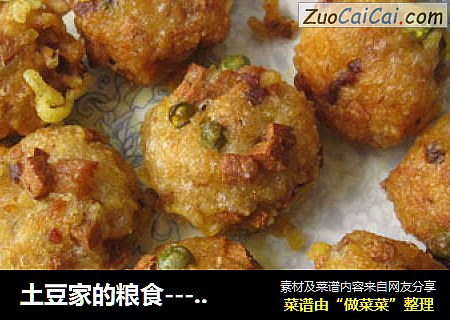 土豆家的粮食-------一糯两吃的《武汉小吃【糯米鸡】》