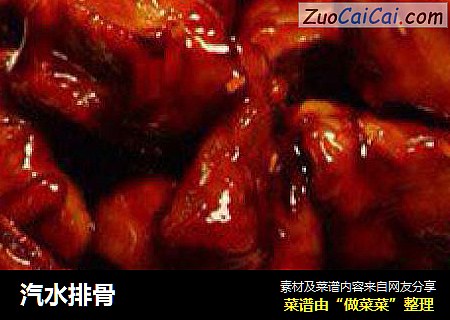 汽水排骨