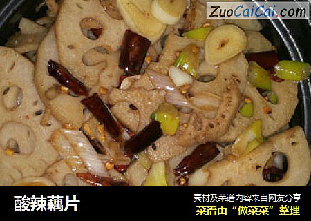 酸辣藕片
