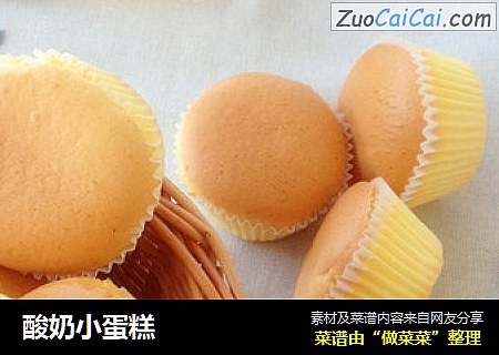 酸奶小蛋糕