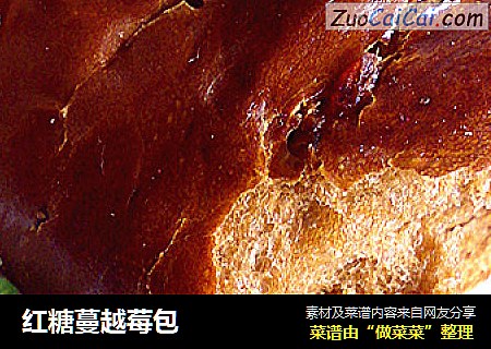 红糖蔓越莓包