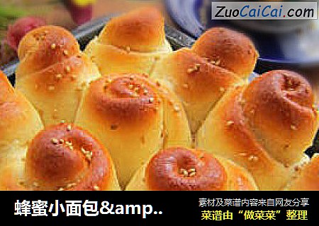 蜂蜜小面包&韩国小馒头