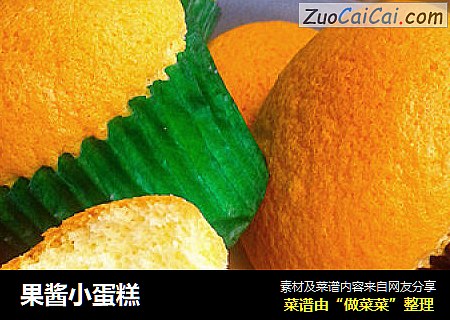 果酱小蛋糕