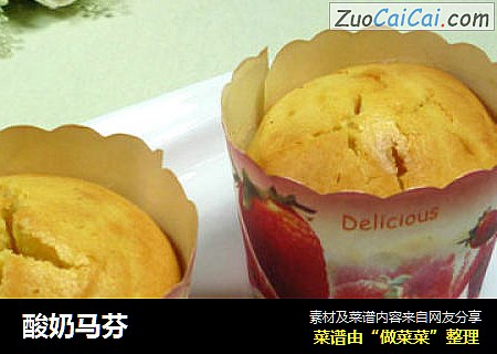 酸奶马芬