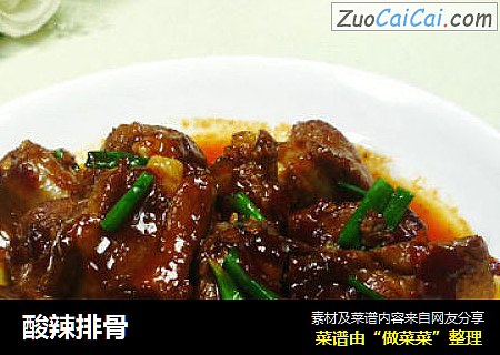 酸辣排骨