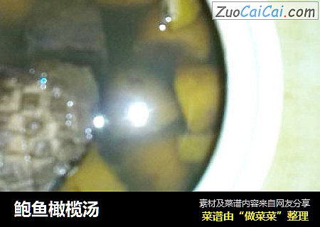 鲍鱼橄榄汤