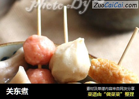 关东煮