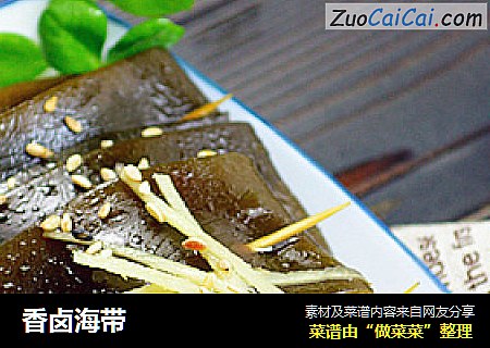 香卤海带