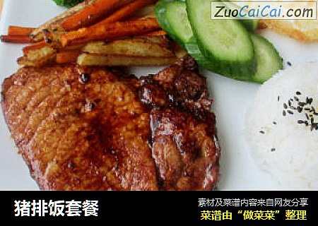 猪排饭套餐