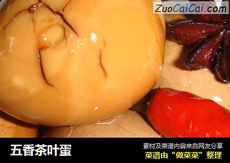 五香茶叶蛋