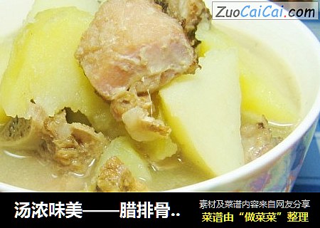 汤浓味美——腊排骨炖土豆