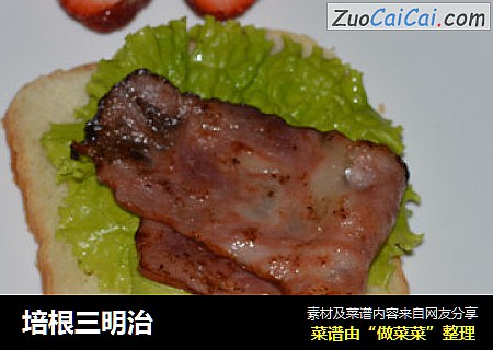 培根三明治