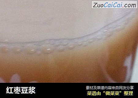 红枣豆浆