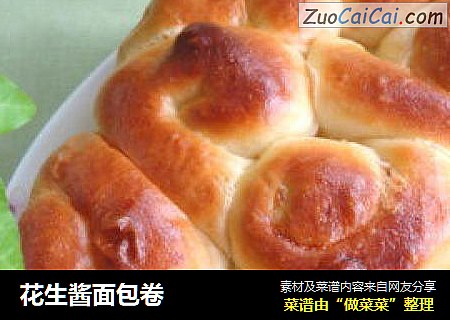 花生酱面包卷