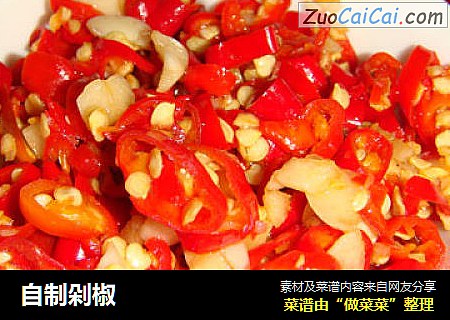 自制剁椒