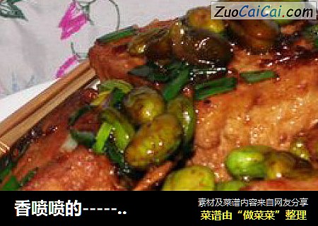香喷喷的------臭豆腐烩毛豆