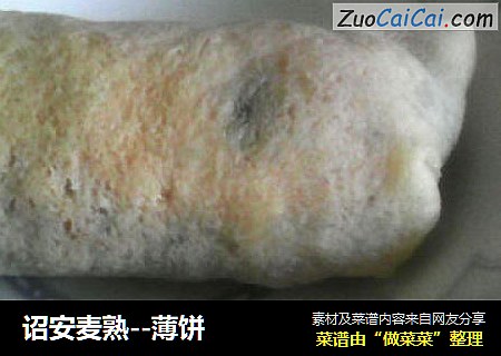 薄饼
