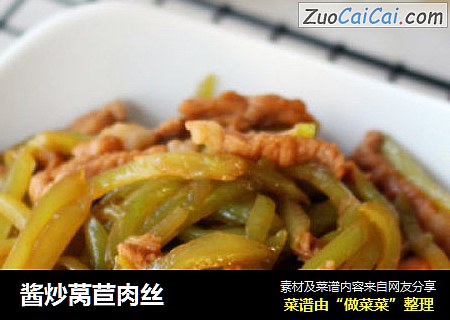 酱炒莴苣肉丝