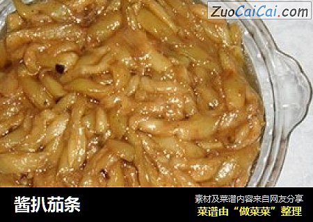 酱扒茄条
