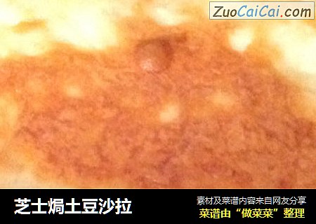 芝士焗土豆沙拉