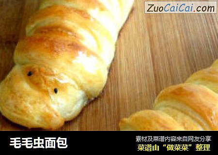 毛毛虫面包