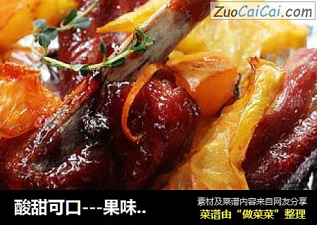 酸甜可口－果味烤蜜排