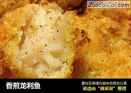 香煎龙利鱼