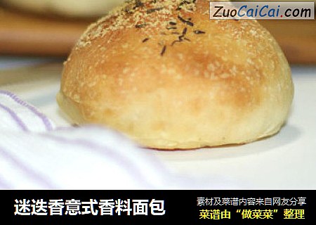 迷迭香意式香料面包