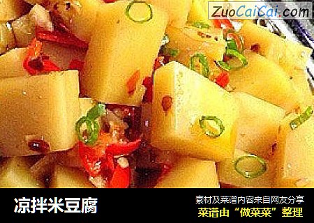 凉拌米豆腐