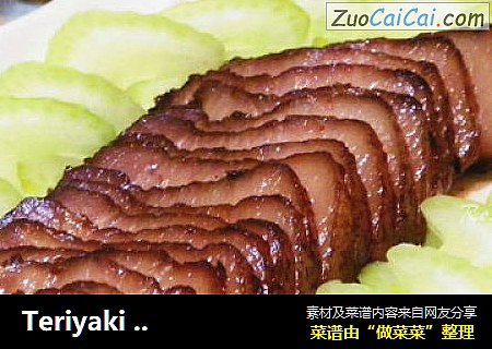 Teriyaki照烧叉烧