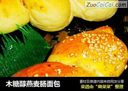 木糖醇燕麦肠面包