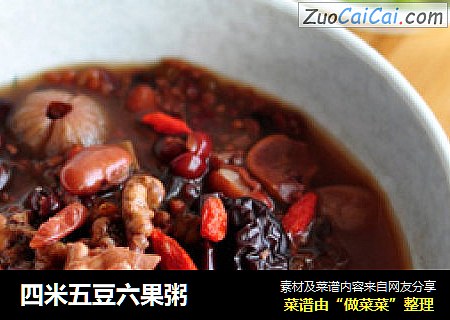 四米五豆六果粥