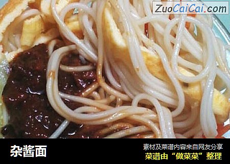 杂酱面