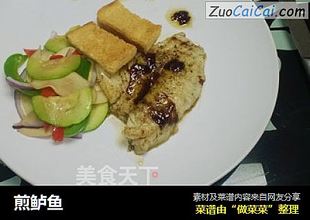 煎鲈鱼