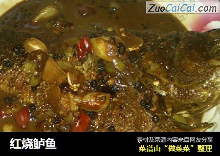 红烧鲈鱼