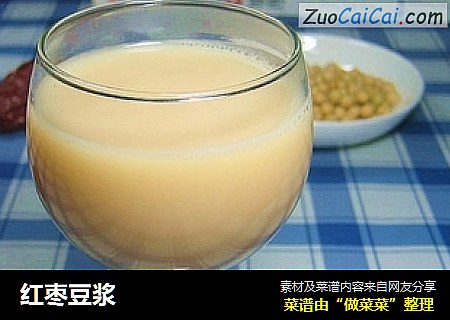 红枣豆浆