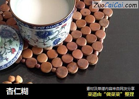 杏仁糊