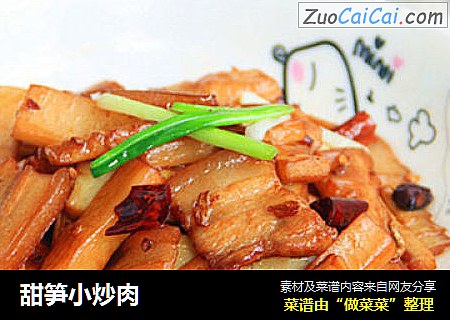甜笋小炒肉