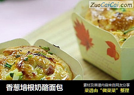 香葱培根奶酪面包