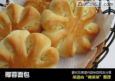 椰蓉面包