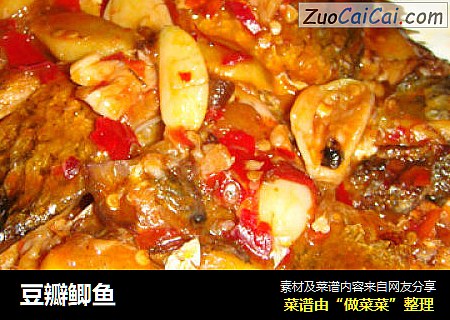 豆瓣鲫鱼