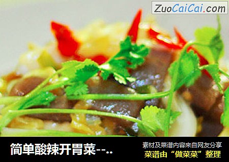 简单酸辣开胃菜-----泡菜炒魔芋