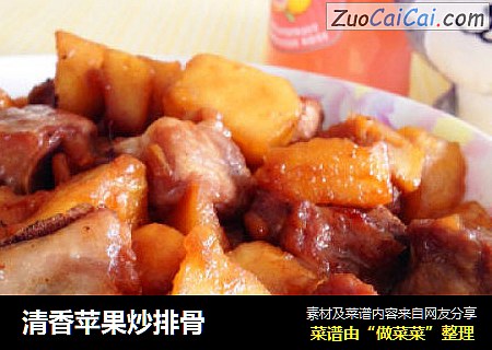 清香苹果炒排骨