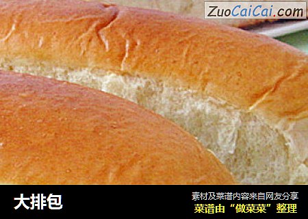 大排包