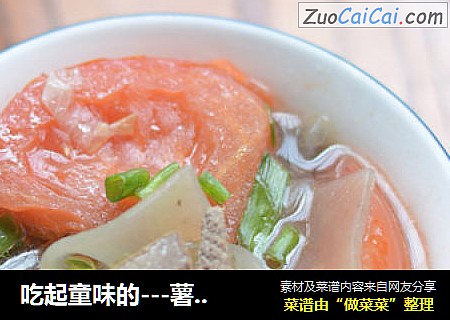 吃起童味的---薯粉片猪肝