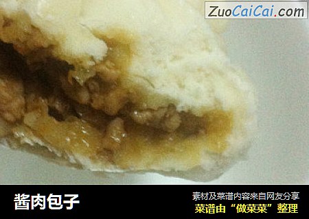 酱肉包子