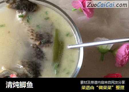 清炖鲫鱼