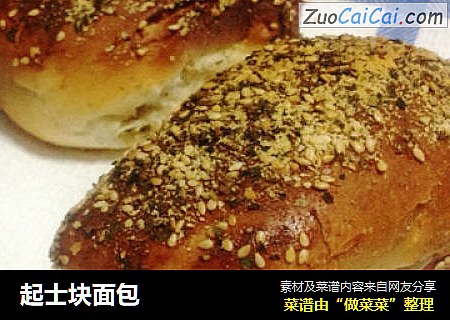 起士块面包