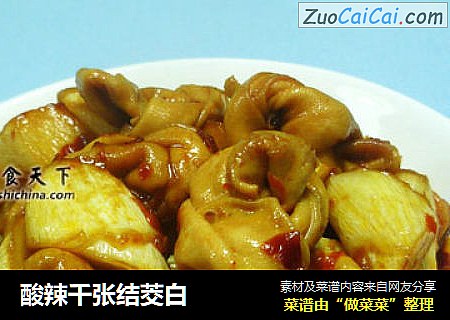 酸辣千张结茭白