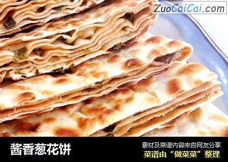 酱香葱花饼